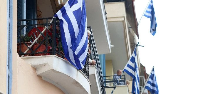 Ο Δήμος Κηφισιάς προσφέρει σημαίες για τα μπαλκόνια ενόψει 28ης Οκτωβρίου: «Υψώστε τη σημαία της πατρίδα μας»